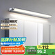 德力西（DELIXI）LED鏡前燈 衛(wèi)生間鏡柜燈浴室柜燈防水霧壁燈化妝燈14W暖白光