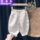 雙魚(yú)兔（SHUAGNYUTU）春秋新款女寶寶時(shí)尚休閑牛仔褲中小男童洋氣蘿卜褲百搭哈倫長(cháng)褲子 米白色 90 【建議身高80左右】
