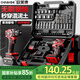歐萊德OULAIDE無(wú)刷手電動(dòng)螺絲刀充電式雙速鋰家用手鉆工具箱 家用21V無(wú)刷鋼炮雙電+塑盒24配件