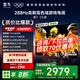 FFALCON雷鳥電視 75鵬7 25款 75英寸 全通道288Hz高刷 滿血HDMI2.1 家電國家補(bǔ)貼電視75S385C Pro-J 75英寸 75S385C Pro-J 75鵬7 25款 節(jié)能版