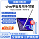 篤寶適用vivoPad3Pro平板觸控筆Pad 5pro手寫(xiě)筆pad air/SE電容筆iqoopad2三代平替電容筆通用pencil2 白色【全功能1：1絲滑不斷觸】 頂配旗艦款|靈敏度100%