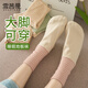 雪茜曼睡覺穿的襪子男艾草睡眠襪女夏季空調(diào)襪防凍腳地板保暖襪套月子襪