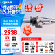大疆（DJI）Mini 3 無人機新手入門級無人機航拍高清圖傳專業(yè)迷你3智能長續(xù)航10公里遙控飛機帶屏遙控器便攜 Mini 3 帶屏遙控器版 官方標(biāo)配（無內(nèi)存卡） 官方標(biāo)配 官方標(biāo)配1 送【單肩包 鏡