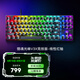 雷蛇（Razer）獵魂光蛛v3專業(yè)版系列 模擬光軸電競游戲辦公便攜鍵盤 第二代雷蛇模擬光軸可調(diào)節(jié)觸發(fā) 獵魂光蛛V3X 競技版-線性紅軸