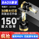 暴享13-18款奔騰X80汽車(chē)LED大燈遠近一體激光燈泡高亮改裝超亮9012