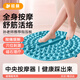 【孫瑞芬推薦】桂楓指壓板筋膜球腳底按摩疏通經(jīng)絡(luò)原地跑步腳墊藍