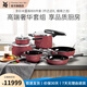 WMF原裝進(jìn)口鍋具炊具套裝奈彩米炒鍋湯鍋煎鍋奶鍋高壓鍋碗鍋組合廚具 【品質(zhì)廚房】奈彩米薔薇粉 6件套