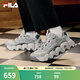 斐樂（FILA）男鞋可頌面包鞋老爹鞋運動鞋秋新款厚底休閑鞋 瑪瑙灰/銀綠色-AS 41