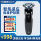 飛利浦PHILIPS剃須刀XZ580/S510/S511/RQ370/RQ311/SW5700/S6670刮胡子送長輩 S6670原裝正品標配
