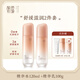 朝露銀耳水乳套裝護(hù)膚品女抗皺緊致舒緩保濕滋潤敏感肌化妝品媽媽春夏 【補(bǔ)水滋潤緊致】水+乳