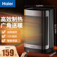 海爾（Haier） 取暖器暖風(fēng)機(jī)家用電暖風(fēng)浴室熱風(fēng)機(jī)熱風(fēng)扇節(jié)能省電電暖器速熱臺(tái)式小型電暖氣臥室烤火爐 【整屋升溫】自控恒溫HNF-S1517A