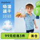 MQDMINI童裝兒童速干套裝男童背心短褲兩件裝小童夏季運(yùn)動(dòng)衣服 菱形背心套藍(lán)色 100
