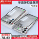鹿純【彈扣金屬邊框】紅魔10Pro手機(jī)殼新款努比亞10Pro+全包防摔保護(hù)套9spro+男女nubia簡(jiǎn)約超薄后蓋硬 【氣質(zhì)銀】彈扣鋁合金屬邊框-高清玻璃背板+肩鍵 努比亞 紅魔10 Pro