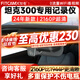 智看（FiTCAM）坦克300專用行車記錄儀高清免走線原廠4K鏡頭 隱藏式車載停車監(jiān)控 坦克300專用 套餐一：4K超清版單鏡頭+64G內(nèi)存卡
