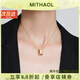 MITHAOL【新品】古法小蠻腰項鏈女 中國風(fēng)拉絲吊墜女款首飾S925銀鍍18k金 黃金色項鏈專柜禮盒裝 【送禮更顯愛意】