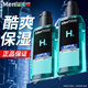 曼秀雷敦（Mentholatum）男士爽膚水護膚品補水保濕清爽不易粘膩四季可用 【水乳二合一】酷爽冰露145ml*1