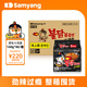 三養(yǎng)（SAMYANG）超辣火雞面整箱 140g*40 包