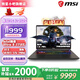微星（MSI）泰坦16 AI Ultra 9 275HX/RTX5070Ti滿(mǎn)血 16英寸2.5K 240Hz游戲本筆記本電腦 泰坦16-U9-275HX/RTX5070Ti滿(mǎn)血 16G內(nèi)存/1TSS