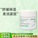悅詩風吟（Innisfree）綠茶透明質(zhì)酸面霜香榧紅茶多肽緊致抗皺淡紋保濕滋潤補水修護屏障 綠茶籽透明質(zhì)酸保濕面霜