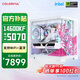 七彩虹RTX5090D 5080 5070 Ti 5060 Ti主機(jī)265K臺(tái)式diy組裝電腦AI設(shè)計(jì)電競游戲整機(jī) 配置三：14600KF+RTX 5070主機(jī)