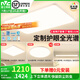 雷士（NVC）吸頂燈全光譜護(hù)眼客廳燈簡約臥室燈套餐LED照明燈具-凌雪S 【全光譜智控】三室兩廳/餐吊燈