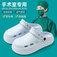 速狐（SUHU）德國醫(yī)用護士洞洞鞋女款夏季外穿2025新款eva防滑防臭手術(shù)室拖鞋 淺藍(lán)【主圖款】護士專用//久站不累腳 40-41 適合39-40碼穿