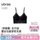 ubras25年新品無尺碼舒服蕾吊帶背心無痕性感蕾絲文胸內(nèi)衣女 V領(lǐng)款-黑色 均碼 U A-C杯/100-130斤