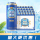 燕京U8 燕京啤酒醇釀經(jīng)典 大瓶精釀啤酒整箱【日期新鮮，破損包賠】 【新品】燕京醇釀 500ml*24罐