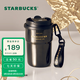 星巴克（Starbucks）杯子 咖啡寶藏系列 高顏值黑色不銹鋼保溫杯 咖啡杯 男女士送禮 流金款雙飲口不銹鋼杯365ml