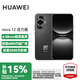 華為nova12活力版 國家補(bǔ)貼15% 智能手機(jī) 曜金黑 256G