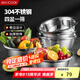 美廚（maxcook）304不銹鋼盆篩五件套 加厚大號洗菜盆 米篩味斗套裝 MCWA550