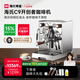 海氏 C9開創(chuàng)者意式半自動咖啡機家商用小型私房虹吸沖煮頭 國家補貼 銀灰色