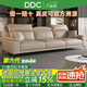 DDC真皮沙發(fā)客廳2025新款廣東佛山頭層牛皮直排小戶型沙發(fā) 9045x-3