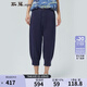 斯琴2021春季新品女萊賽爾藍(lán)色寬松八分束腿休閑褲BACK011 藍(lán)色 XL
