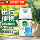 滴露（Dettol）消毒噴霧200ml鈴蘭除臭噴霧鞋子馬桶消毒鞋子除臭殺菌去除霉味