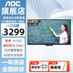 AOC 多媒體教學(xué)一體機 觸摸屏電子白板 智慧黑板 幼兒園教學(xué)教育培訓(xùn) 4K超清會議投屏 平板一體機T25F 55【安卓4K】雙系統(tǒng)i5 8+256+壁掛款
