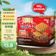 Tango 印尼咔咔脆威化餅干榛子巧克力味152g 進口生日禮物獨立包裝