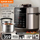 蘇泊爾（SUPOR）304不銹鋼內膽 6L大容量 全自動(dòng)6-8人家用多功能電壓力鍋高壓鍋電飯鍋 【304不銹鋼雙膽】 5L
