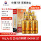 茅臺王子酒 53度 醬香型 白酒 迎賓送禮酒水婚宴酒 53度 500mL 6瓶 醬香經(jīng)典