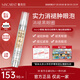 魅克拉mcr小橙管淡化細(xì)紋mkl銀管多肽眼精華黑眼圈眼袋提拉緊塑 一支裝【初步減輕】