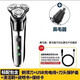 新安怡飛利浦（PHILIPS）電動剃須刀9系男士刮胡刀充電式三刀頭胡須刀 飛利浦原裝標配+鼻毛器
