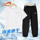貴人鳥(niǎo)童裝兒童速干運動(dòng)套裝男童2024新款夏季男大童衣服男孩冰絲夏裝