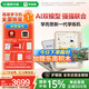 學(xué)而思學(xué)練機 學(xué)習(xí)機閱讀機三合一【支持DeepSeek】校內(nèi)同步練分級練精準學(xué)Pro護眼學(xué)生平板小學(xué)初中高中