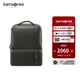 Samsonite/新秀麗多功能雙肩包時(shí)尚商務(wù)背包電腦包牛皮男書包 BC9*101 黑色