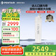 濱特爾（pentair）大白瓶前置過(guò)濾器 全屋家用自來(lái)水過(guò)濾器 前置凈水器大藍瓶 中央凈水機大流量大胖瓶高精度 【20寸大白瓶】包安裝