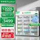 榮事達(dá)GSP認(rèn)證 藥品陰涼柜 醫(yī)用藥物疫苗冷藏柜 醫(yī)藥陰冷冰箱商用醫(yī)院藥店診所專用 風(fēng)冷無霜恒溫2-8℃度 鋁合金門|1300L三門|風(fēng)冷無霜陰涼/冷藏雙模式