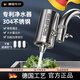 WCZ德國(guó)高端水龍頭凈水器自來(lái)水家用直飲廚房通用濾水凈化過濾器 陶瓷  一機(jī)4芯