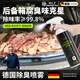 WCZ德國除腐臭噴霧車內腐臭味去除劑后備箱血水魚腥味除臭蔬果腐爛味 除臭車內除臭劑1瓶裝(帶香味除異