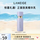 蘭芝致美緊顏煥采三重凝萃精華乳50ml七夕情人節(jié)禮物送女友
