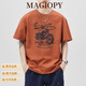 MAGIOPY奢侈高端品牌美式復古短袖T恤男士2025新款夏季潮牌重磅寬松印花 磚紅 L 【適合120~140斤】